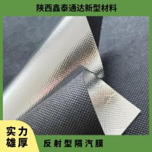 反射型隔氣膜 層狀 防水、防潮隔熱 厚度0.31mm 卷材