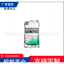 廠家現(xiàn)貨聚丙烯抗裂纖維3mm，6mm，9mm，12mm，抗裂砂漿、膩?zhàn)? onmouseover=