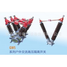 GW4-12D/630-4帶接地，手動(dòng)操作，四極，電容器上使用