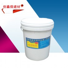 廠(chǎng)家批發(fā)外墻衛(wèi)生間防水涂料 玻璃房透明防水膠 桶裝透明膠灌封膠