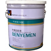 外墻彈性涂料、乳膠漆、建筑涂料