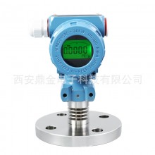 單法蘭壓力液位變送器4-20mA,RS485,0-10V，HART可選