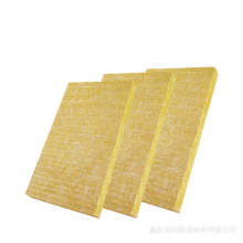 ?？菩滦徒ㄖ牧蠋r棉板 外墻幕墻防火屋面隔熱保溫板 廠家加工定制
