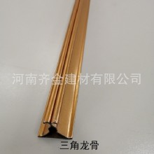 齊金集成吊頂龍骨88、98三角龍骨38主骨鋁扣板吊頂龍骨配件輔材