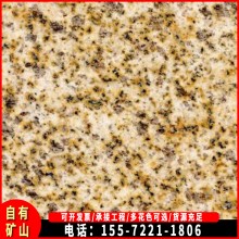 花崗巖光面鋪地板 黃銹石光板石材黃金麻光面建筑外墻干掛銹石