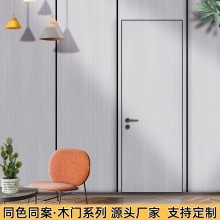 臥室實(shí)木門(mén)衣柜門(mén)簡(jiǎn)約現(xiàn)代北歐滑移門(mén)滑動(dòng)推拉加厚隱形門(mén)廠家直銷